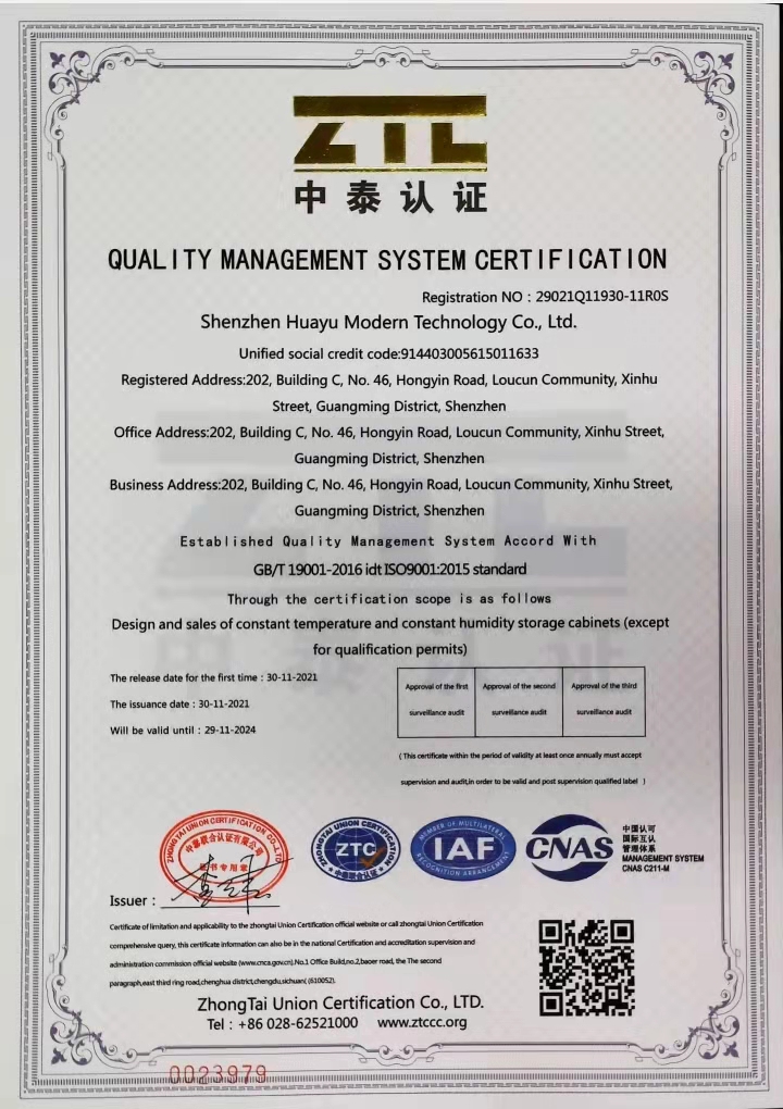  91视频官网下载现代通过ISO认证(图2)